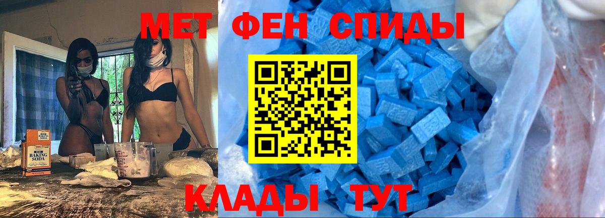 АМФ Розовый Гатчина