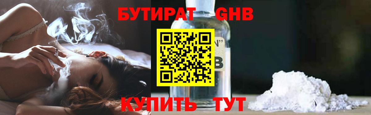 COCAIN  МДМА  Вход с VPN  Гатчина  Бошки Шишки  LSD-25  А ПВП СОЛЬ   ГАШ  Меф МЯУ МЯУ   Экстази  ТГК 