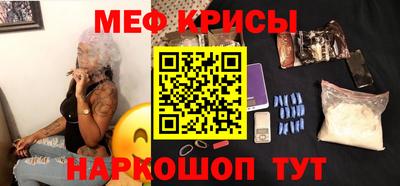 бошки Балаково