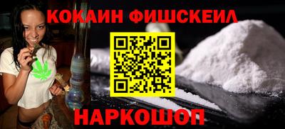 меф Балашиха