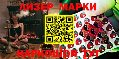 бошки Балаково