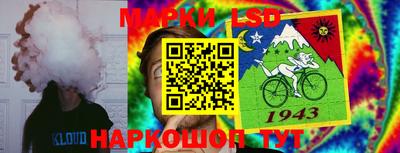 бошки Балаково