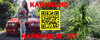 бошки Балаково
