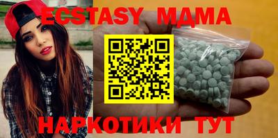 бошки Балаково