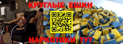меф Балашиха