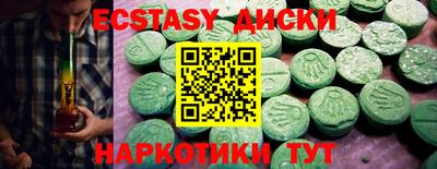 бошки Балаково