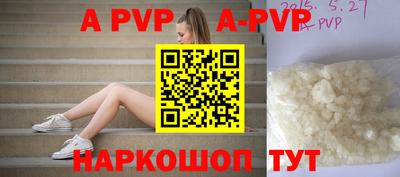 бошки Балаково