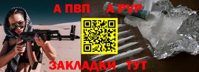 бошки Балаково