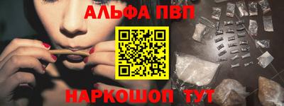 меф Балашиха