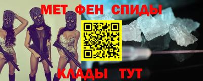 меф Балашиха