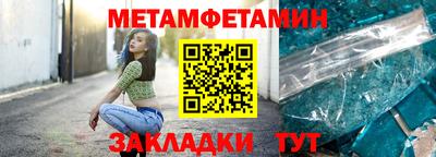 бошки Балаково