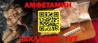 бошки Балаково