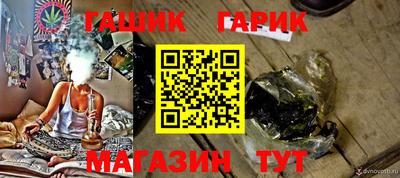 бошки Балаково
