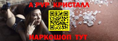 меф Балашиха