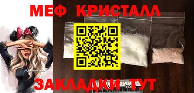 бошки Балаково
