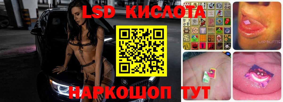 Гатчина  Лсд 25 экстази кислота  Вход с VPN 
