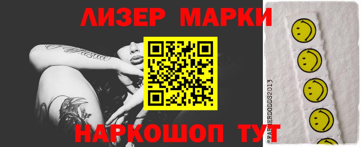 LSD-25 экстази ecstasy Гатчина