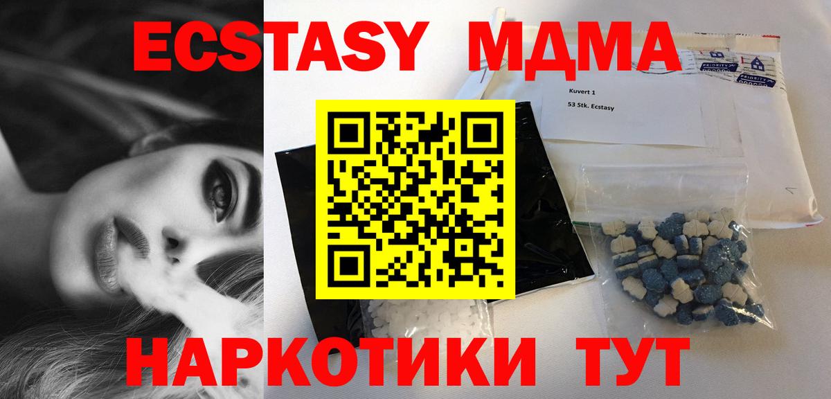 A-PVP Гатчина