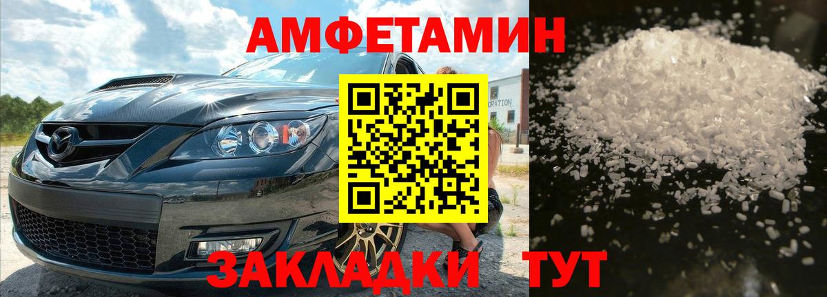 Метамфетамин кристалл Гатчина