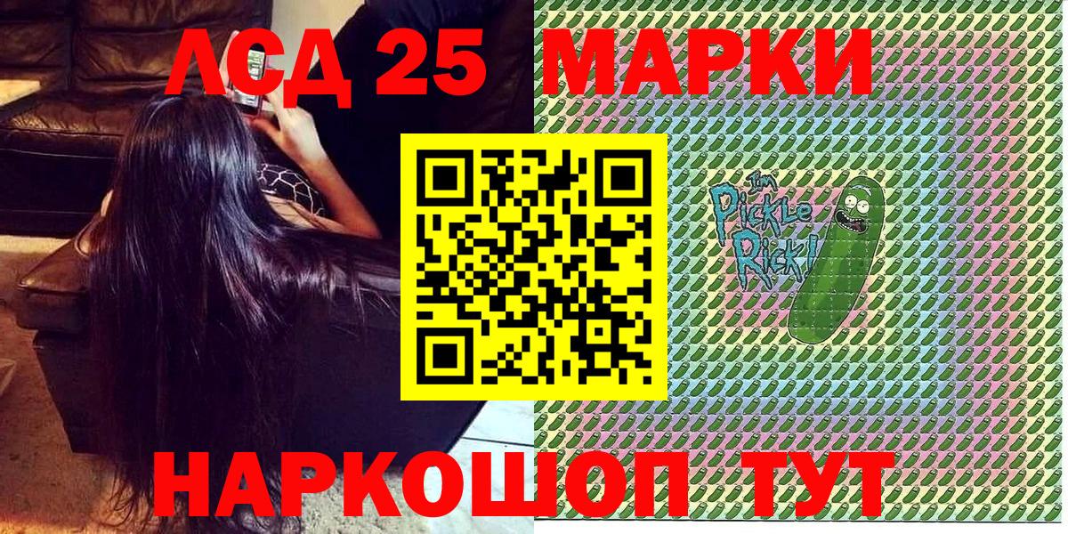 Марки NBOMe 1500мкг  Марки N-bome  Гатчина  Вход с VPN  Марки NBOMe 1500мкг 